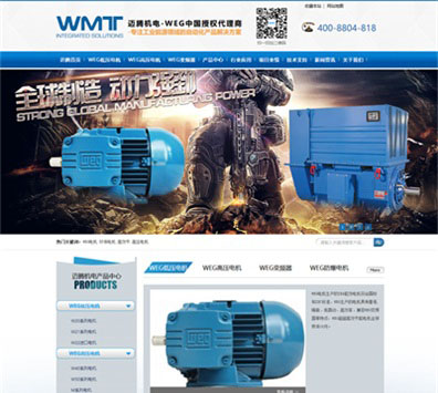 無錫邁騰機電科技有限公司全網營銷優化案例