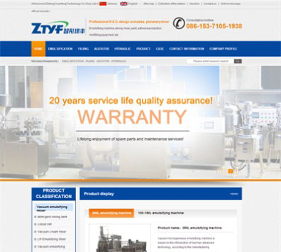 無錫智彤緣豐科技有限公司外貿網站制作案例