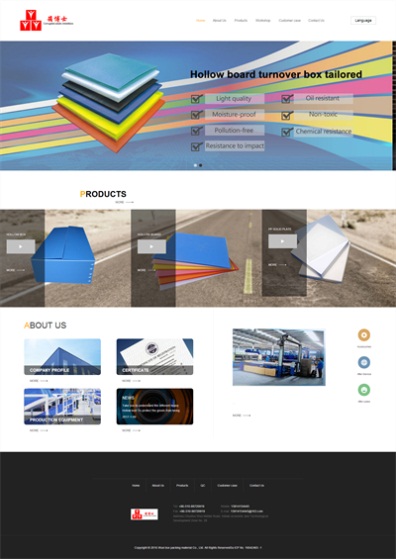 無錫箱博士包裝材料有限公司外貿網站制作案例