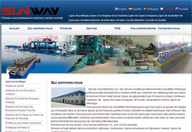 無錫尚威爾機械設備有限公司外貿網站制作案例