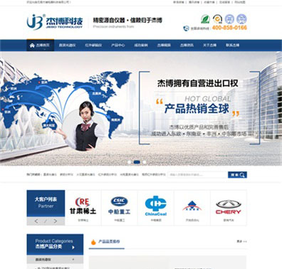 無錫杰博電器科技有限公司全網(wǎng)營銷優(yōu)化案例