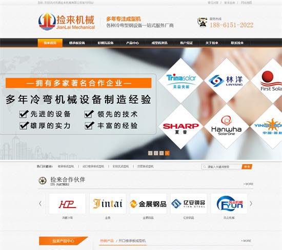 無錫撿來機(jī)械科技有限公司全網(wǎng)營銷優(yōu)化案例