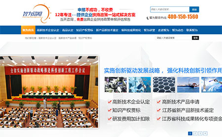 無(wú)錫網(wǎng)站設(shè)計(jì) 無(wú)錫網(wǎng)站設(shè)計(jì)