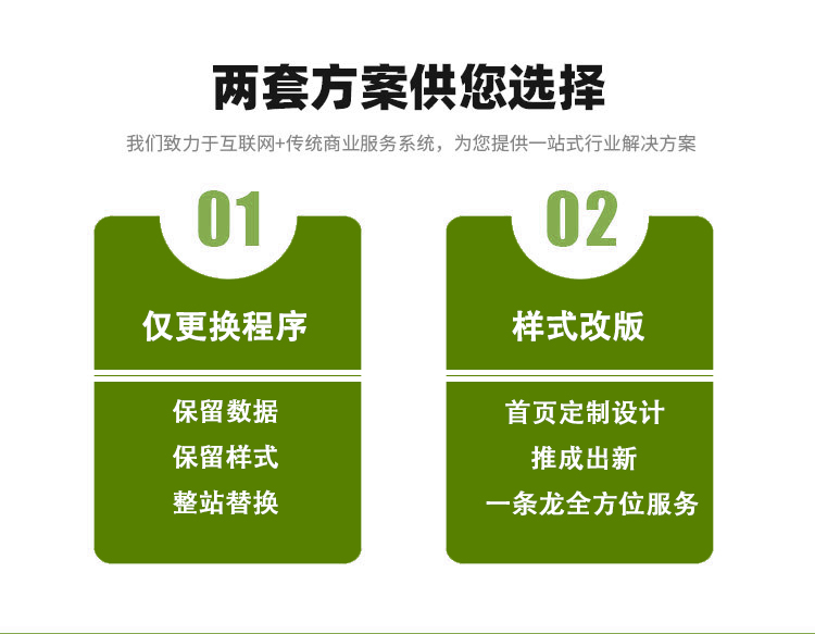 織夢(mèng)網(wǎng)站改版 織夢(mèng)網(wǎng)站改版