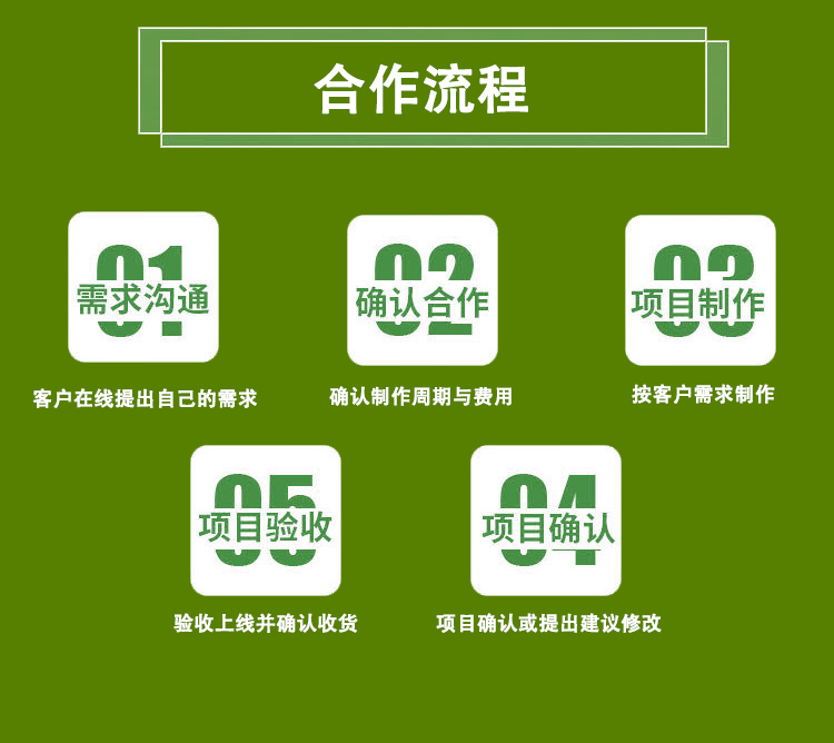 織夢(mèng)網(wǎng)站改版 織夢(mèng)網(wǎng)站改版