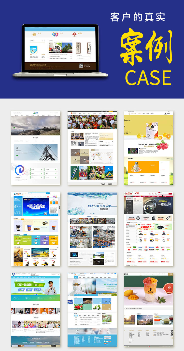 織夢(mèng)網(wǎng)站改版 織夢(mèng)網(wǎng)站改版