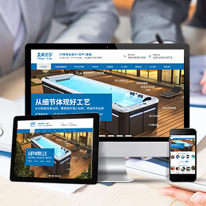 無錫營銷型網站建設 無錫營銷型網站建設