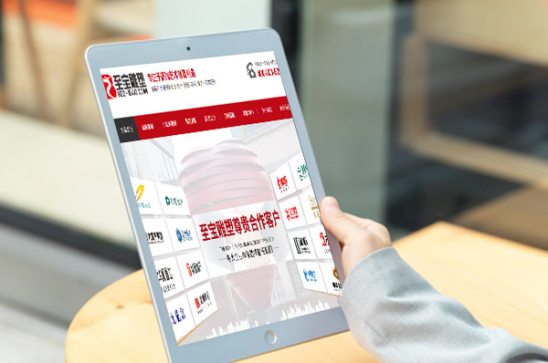 營銷型網(wǎng)站建設(shè) 營銷型網(wǎng)站建設(shè)