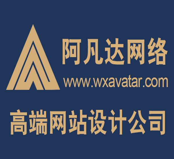 祝江蘇恒海鋼結構工程有限公司與我司簽訂網站建設協議
