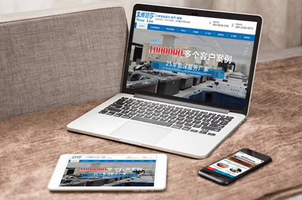 網(wǎng)站建設(shè) 網(wǎng)站建設(shè)