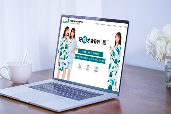 如何選擇網站建設平臺