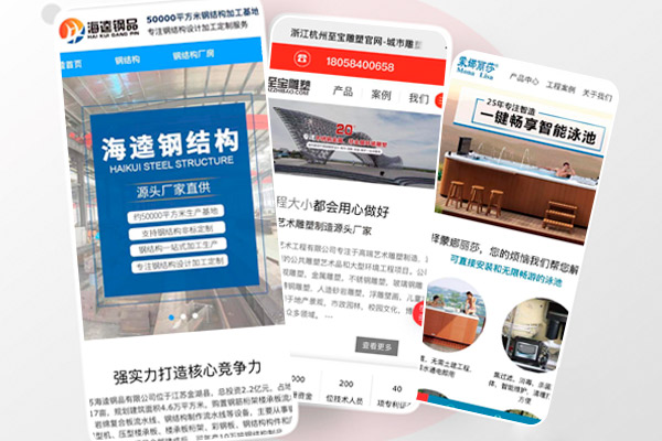 網(wǎng)站建設 網(wǎng)站建設