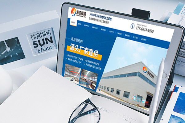 網站建設時應重點關注哪些？無錫建站公司帶您了解