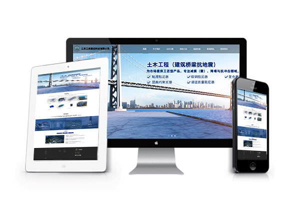 網(wǎng)站定制開發(fā) 網(wǎng)站定制開發(fā)