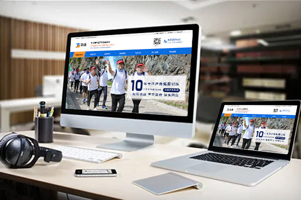 網站建設如何提升網頁視覺關鍵點