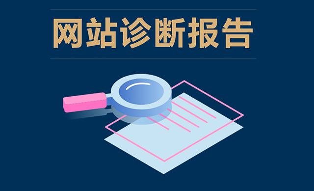 如何防止網站被判定為作弊