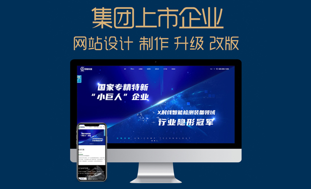 無錫網站開發分為哪幾個階段呢?