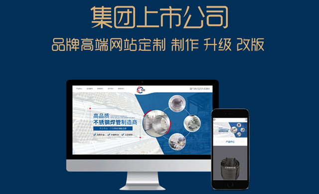 B2B平臺推廣該如何選擇