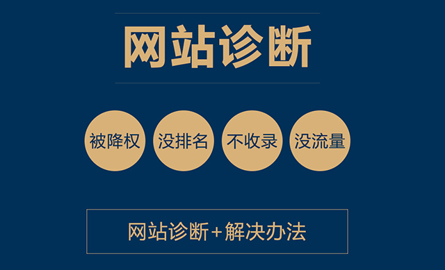 網(wǎng)站優(yōu)化 網(wǎng)站優(yōu)化