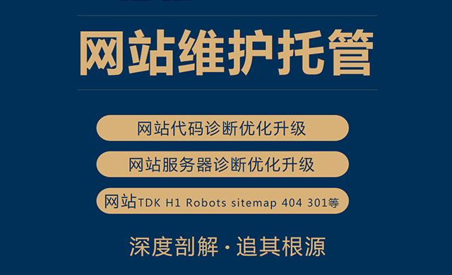 網站內容沒有被收錄如何解決