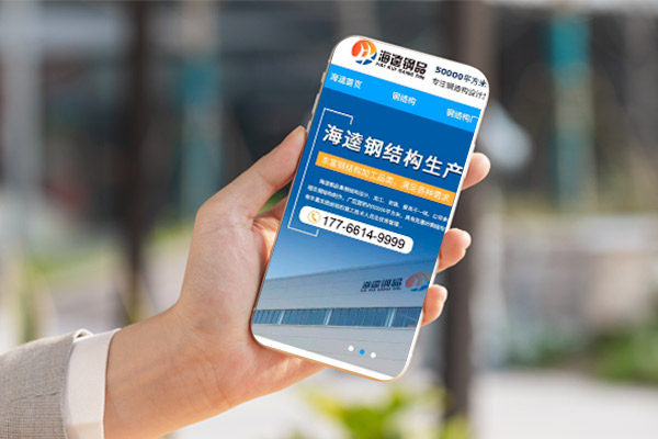 企業官網 企業官網