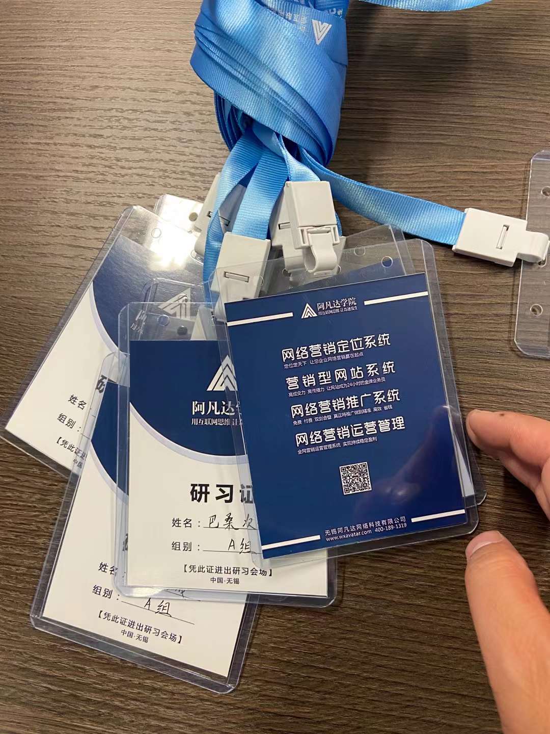 國(guó)培 國(guó)培