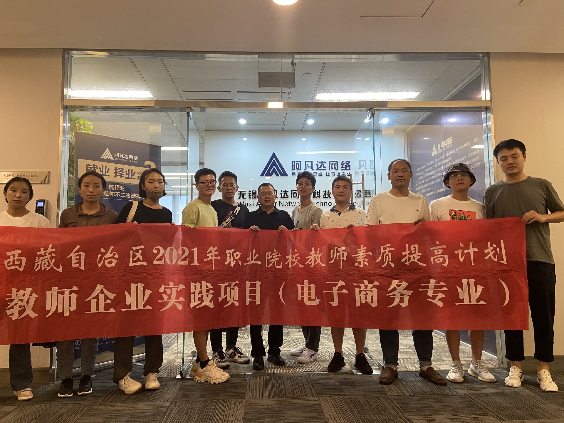 國(guó)培 國(guó)培