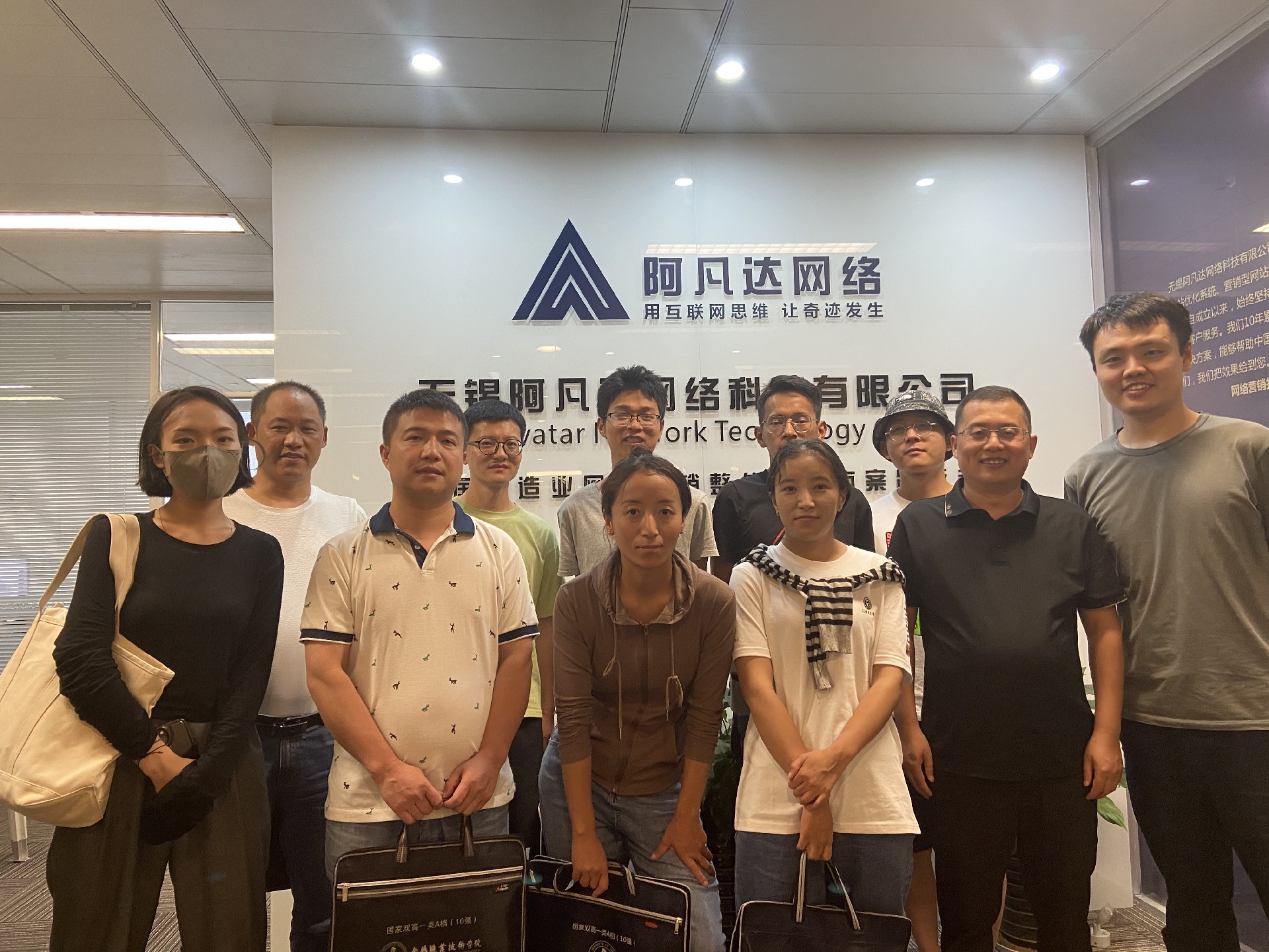 西藏國(guó)培 西藏國(guó)培