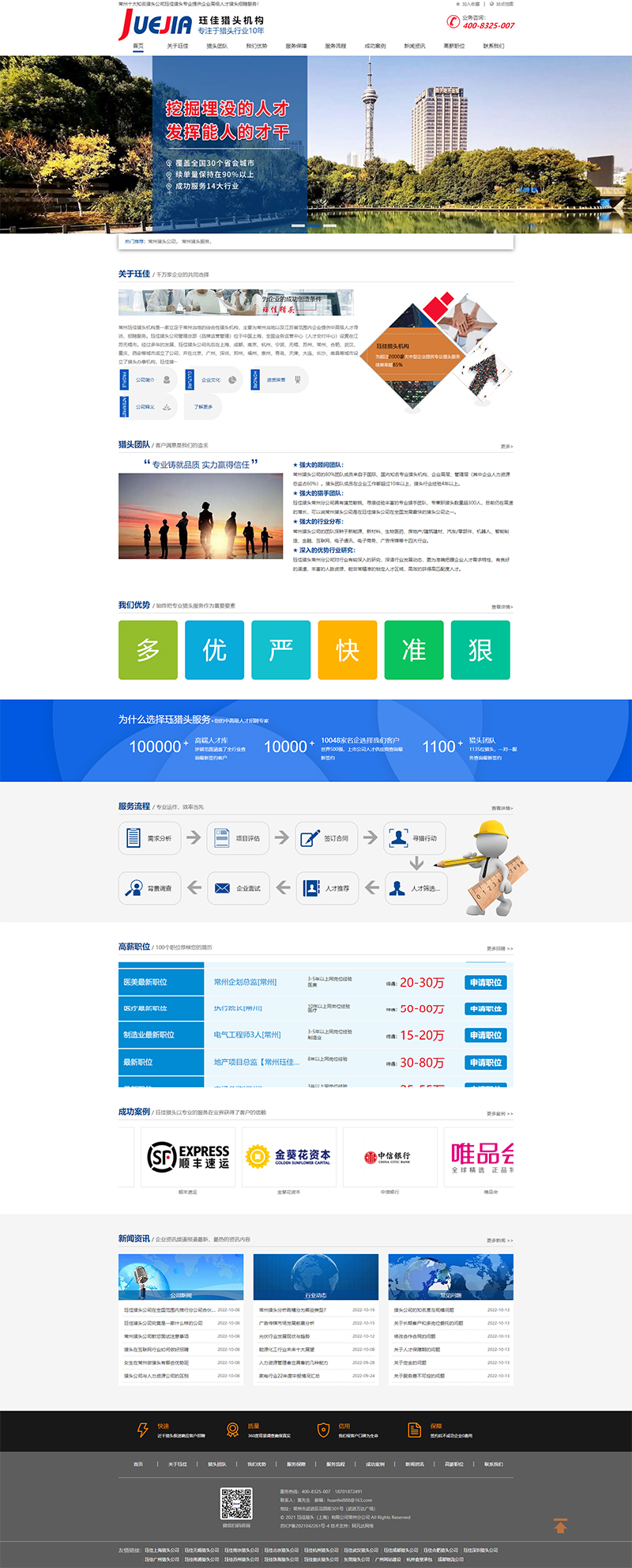 1666251582743117.jpg 千為2.jpg