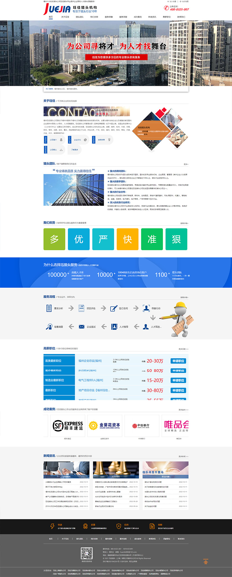 1666664229128974.jpg 福州.jpg