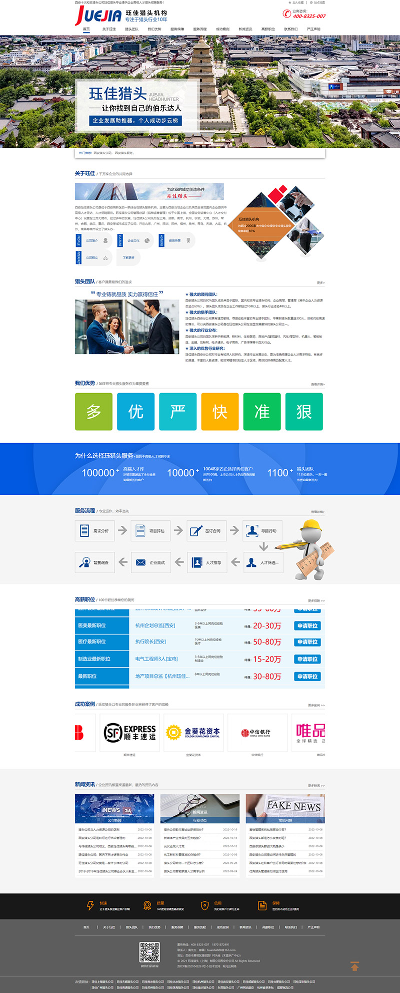 1667785303184340.jpg 西安.jpg