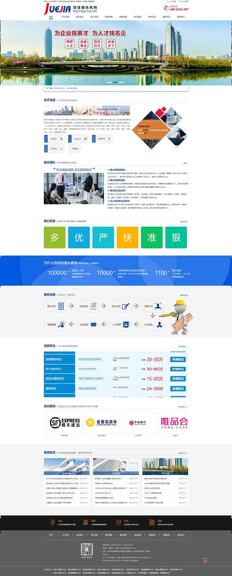 1667785385199260.jpg 鄭州.jpg