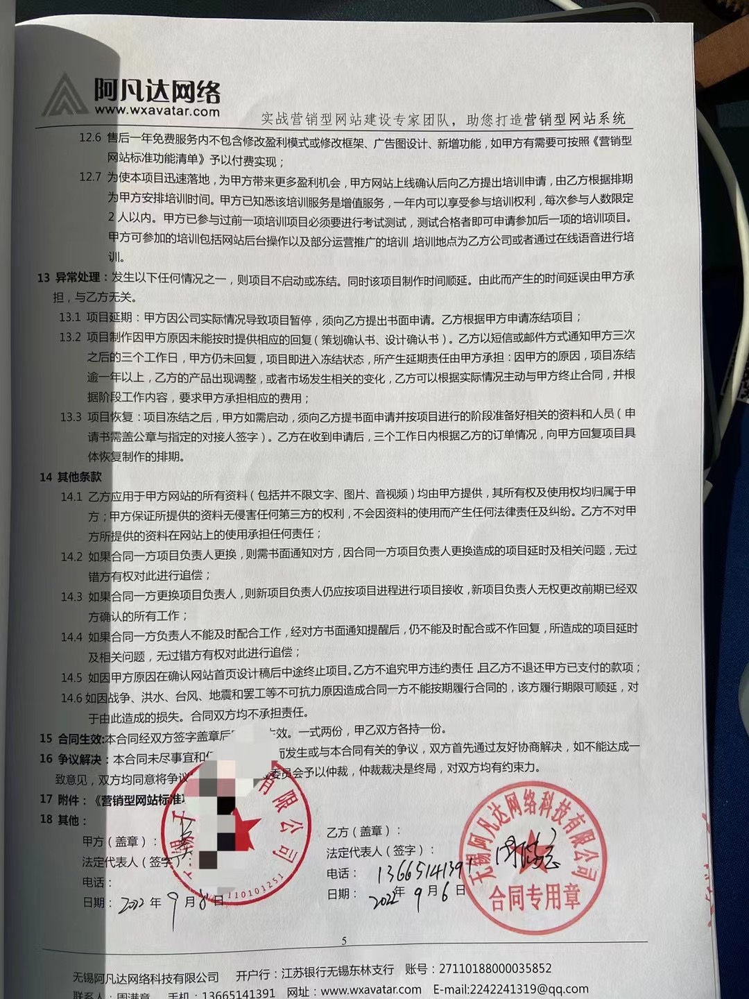 1669107392186316.jpg 3b9b5c6682775810efc3f7afb06b60e.jpg