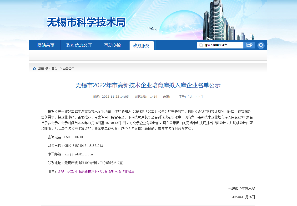 1669445435188288.png 89f63df3372a81029061473b108412b.png