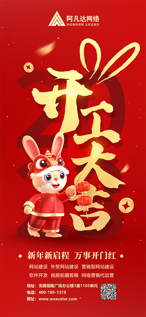 1674872370804366.jpg 開工2.jpg