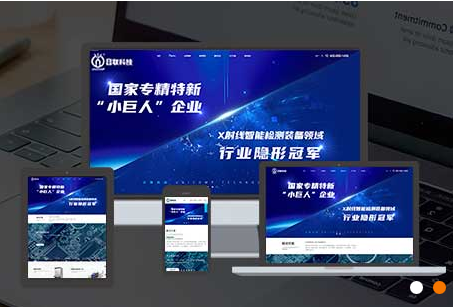 無錫網(wǎng)站設(shè)計 無錫網(wǎng)站設(shè)計