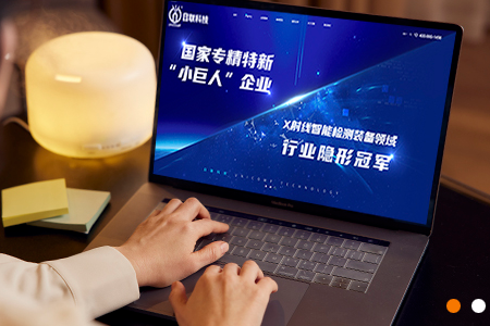 營銷型網站 營銷型網站