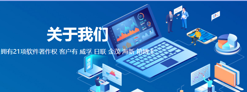 無錫網站設計 無錫網站設計