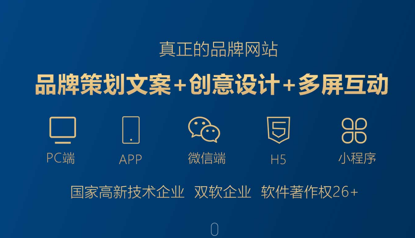 網站建設 網站建設