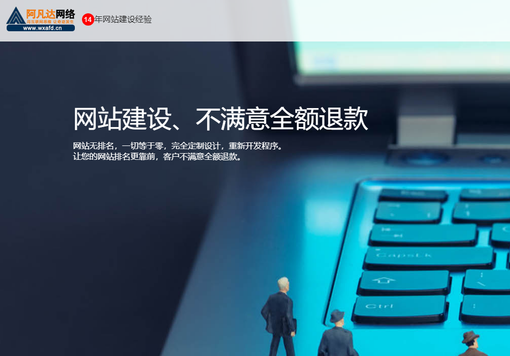 營銷型網(wǎng)站 營銷型網(wǎng)站