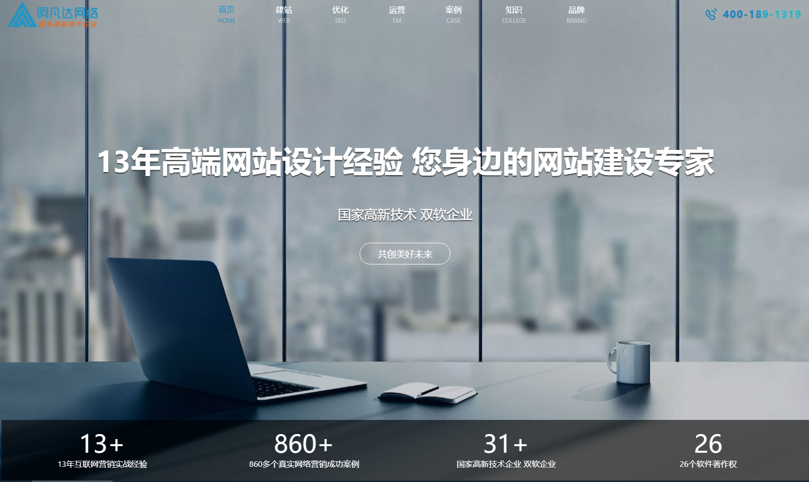 1740645906158333.png 網(wǎng)站建設(shè).png