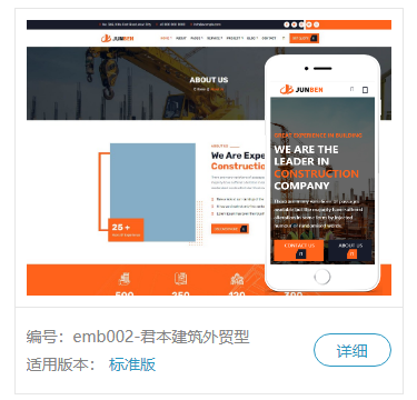 官網(wǎng)定制 官網(wǎng)定制