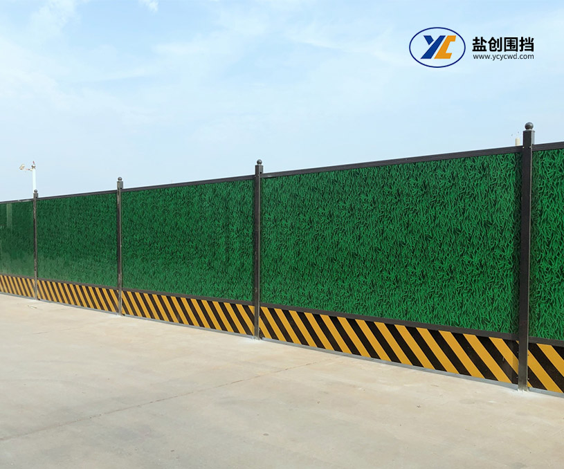 鹽城市鹽創金屬制品有限公司圍擋營銷型網站建設 網站開發制作案例