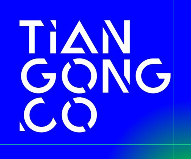 天工倉服品牌網(wǎng)站制作 網(wǎng)站開發(fā) 網(wǎng)站建設(shè) 網(wǎng)站定制案例