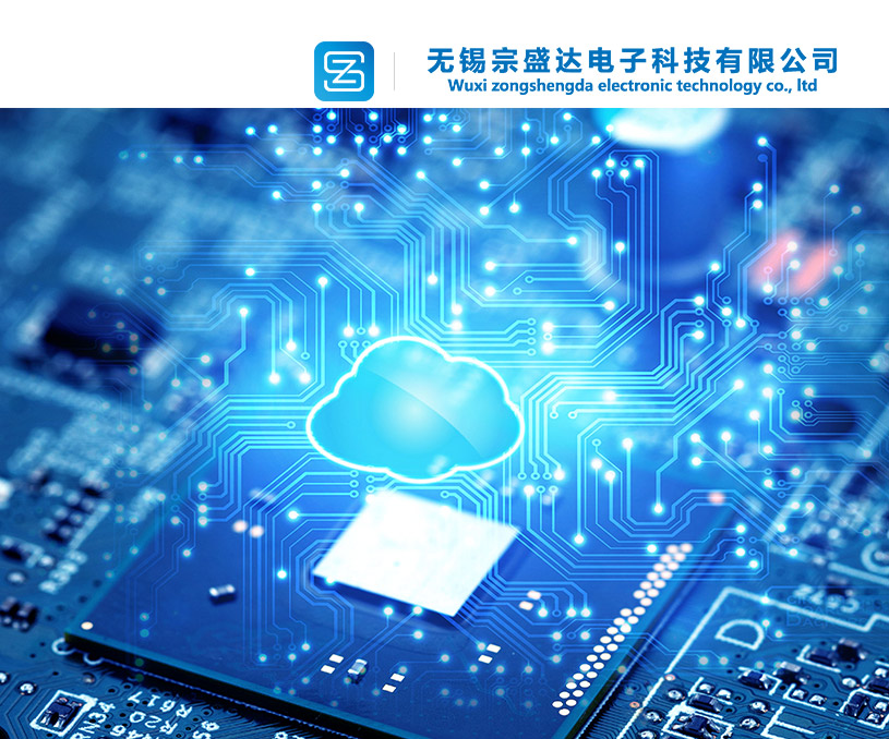 無錫宗盛達(dá)電子科技有限公司自適應(yīng)品牌網(wǎng)站制作 網(wǎng)站建設(shè) 網(wǎng)站開發(fā) 案例