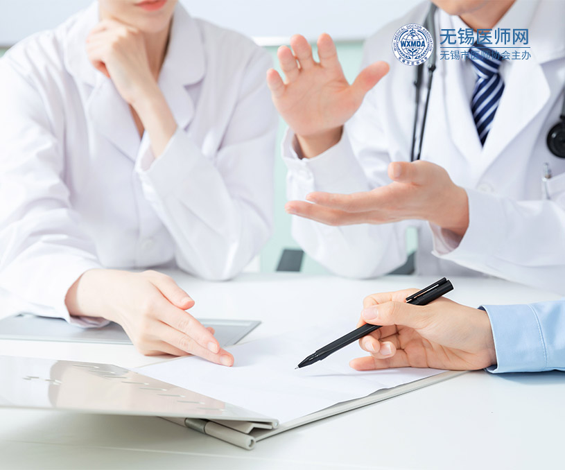 無錫市醫師協會官網制作 網站開發 網站建設 案例