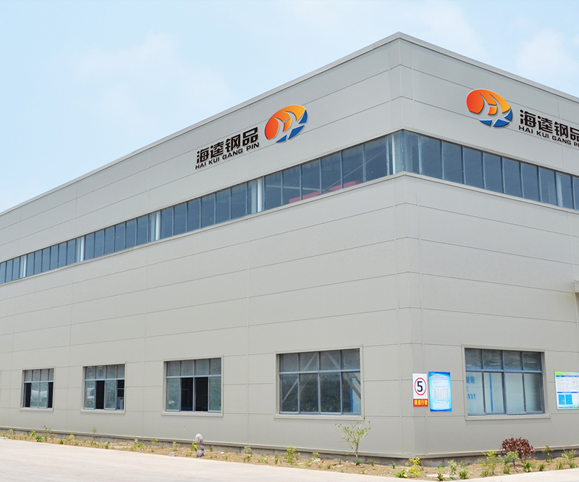 江蘇海逵鋼結構有限公司營銷型網站建設 網站制作開發案例