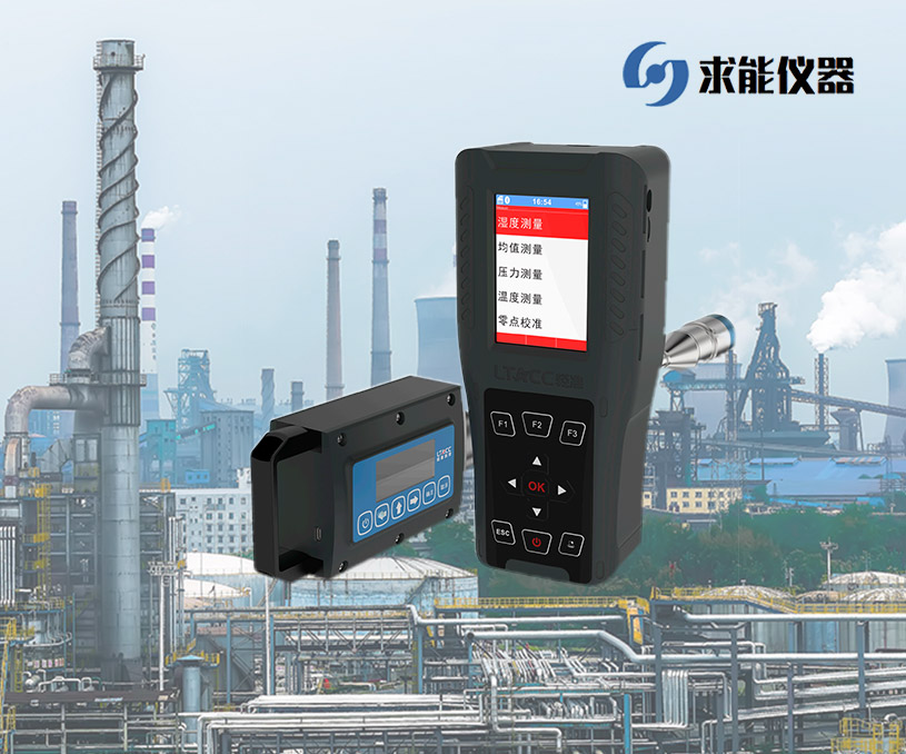 上海求能儀器設備有限公司企業官網建設 網站建設 網站開發 案例