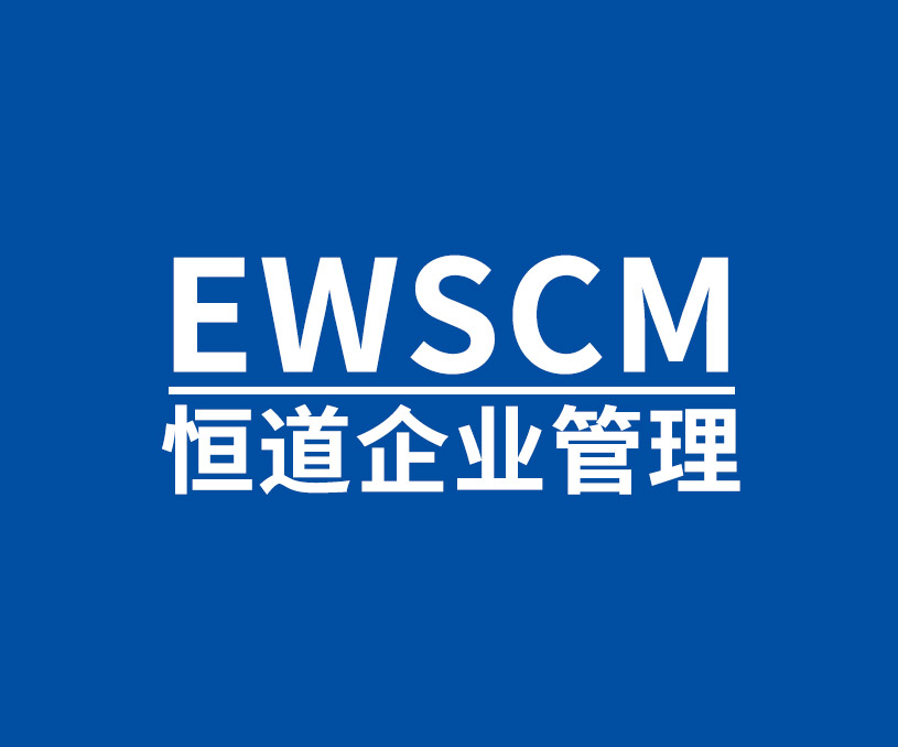 無錫市恒道企業管理咨詢有限公司品牌官方網站建設 網站開發制作案例