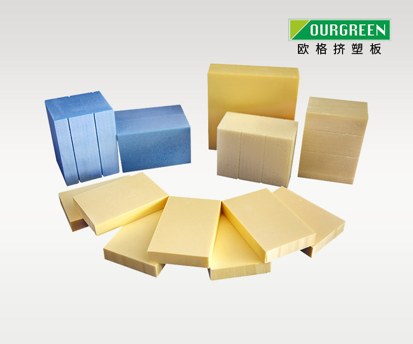 南京歐格節能環保科技有限公司XPS擠塑板外貿俄羅斯小語種網站建設制作案例